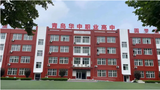 青岛华中职业高中校园开放日|宣讲、探校火热开启，共赴教育之约(图1)